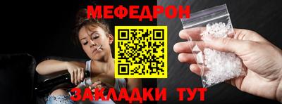 бошки Бузулук