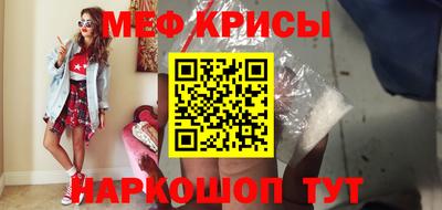 бошки Бузулук