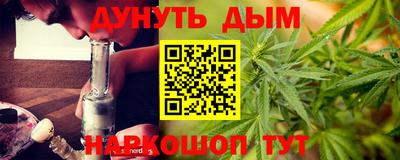 бошки Бузулук
