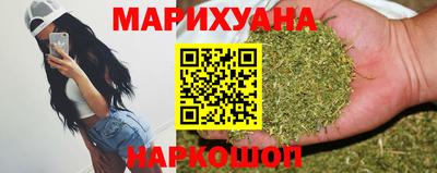 бошки Бузулук