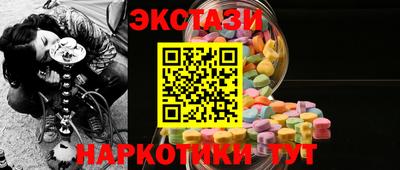 бошки Бузулук