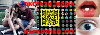 прущая мука Будённовск