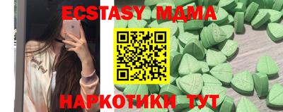 бошки Бузулук