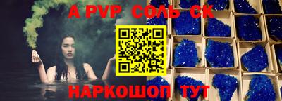 бошки Бузулук