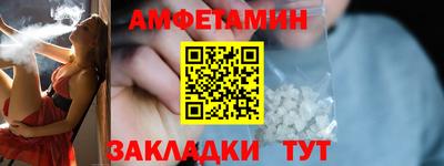 бошки Бузулук