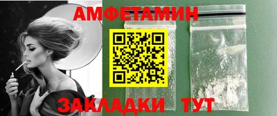 бошки Бузулук