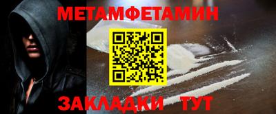 бошки Бузулук