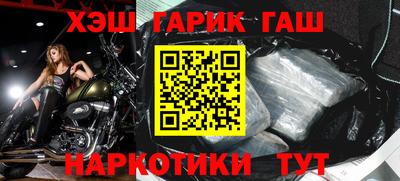 бошки Бузулук