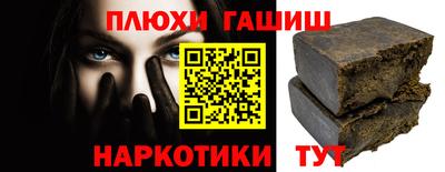 прущая мука Будённовск
