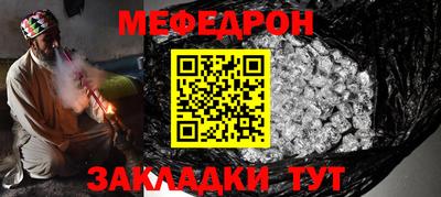 бошки Бузулук