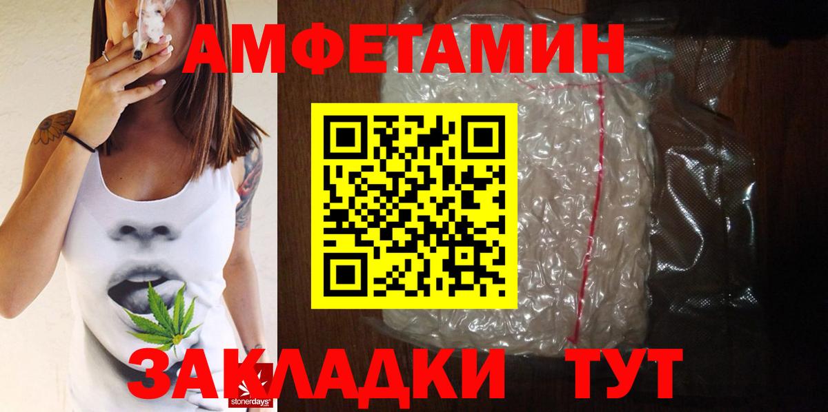 МЕТАМФЕТАМИН кристалл  Вход с VPN  МЕТАМФЕТАМИН кристалл  Новомосковск 