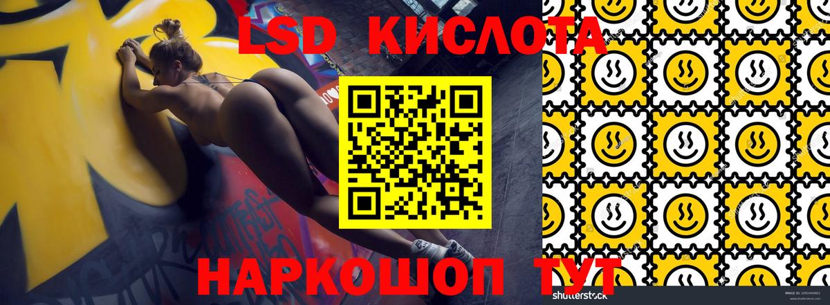 Марки 25I-NBOMe 1,5мг  Вход с VPN  Марки 25I-NBOMe 1,5мг  Новомосковск 