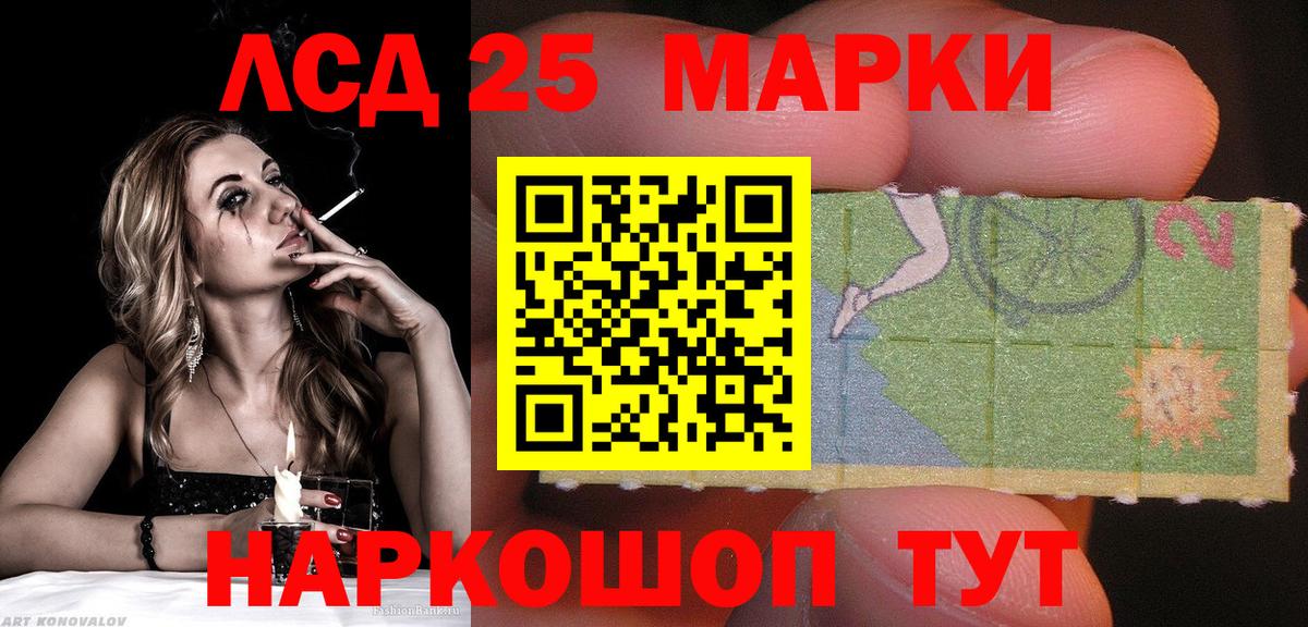 Марки NBOMe 1,5мг Новомосковск