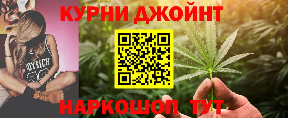 Шишки марихуана VHQ Новомосковск